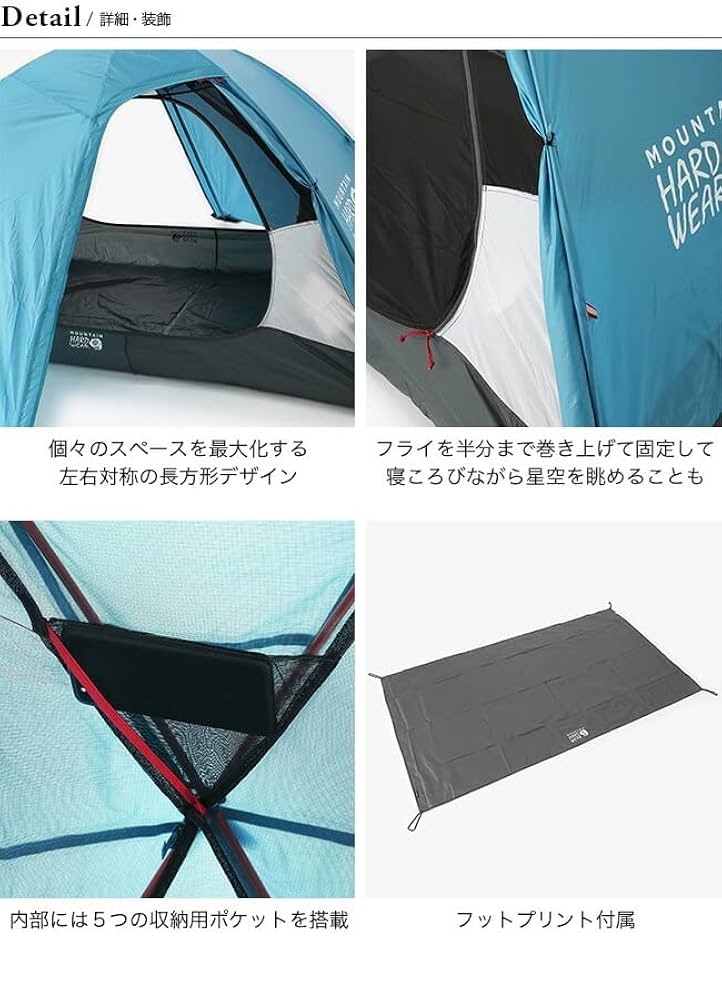 Mountain Hardwear メリディアン2テント Mountain Hardwear Meridian™ 2 Tent - YouTube